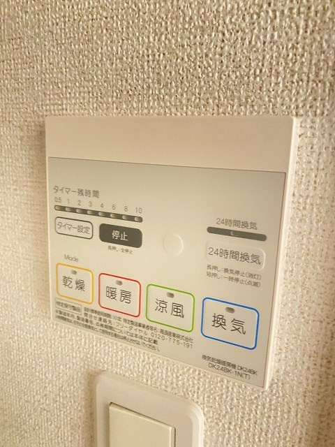 グランツ・トマツⅡのその他