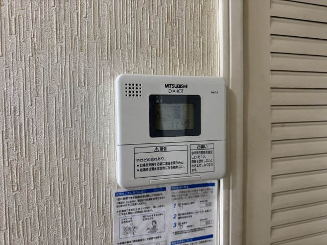 ネオコーポ明舞壱番館のその他