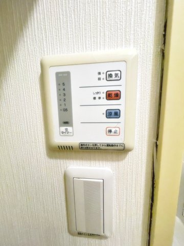 サニーガーデン宝塚の設備