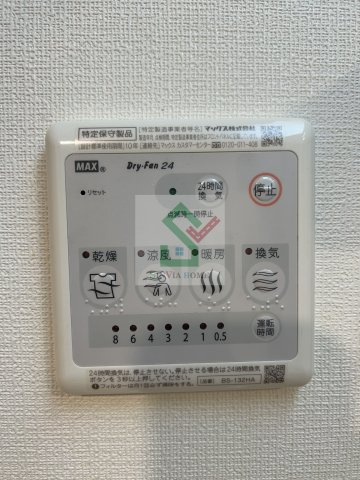 アートフルひばりサクセスのその他