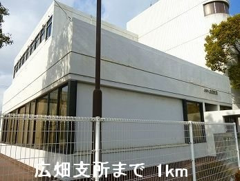 【周辺】 | カイルア | 広畑支所まで1000m