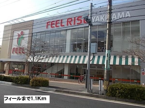アルドールKの周辺
