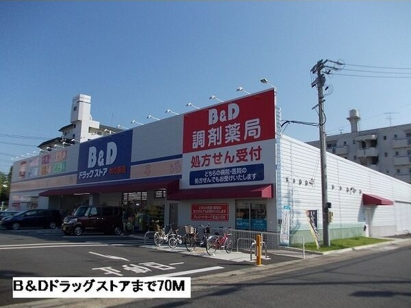 アルドールKの周辺