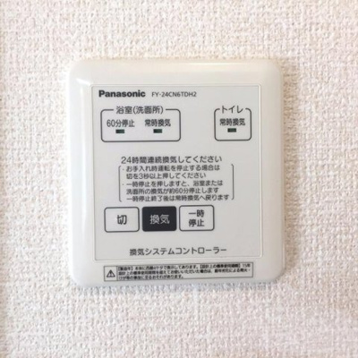 【浴室】 | グレイスエクセレンス