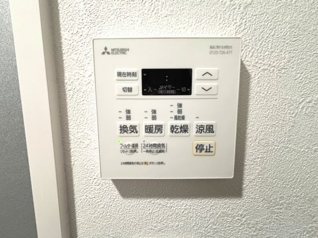 【設備】プレサンス塚本ベラビィ