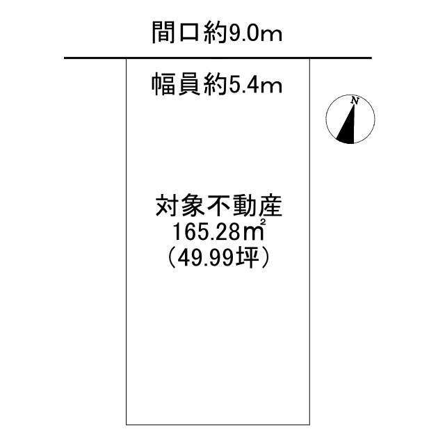 南区六条町三丁目土地