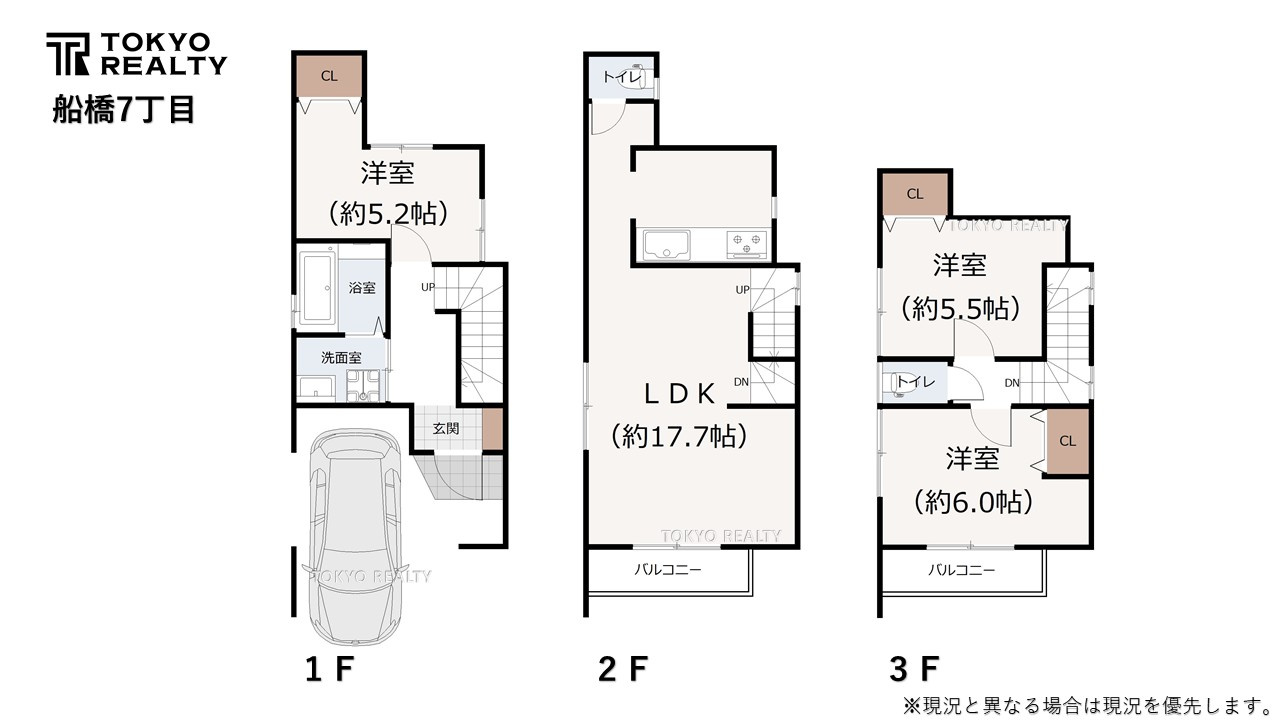 世田谷区船橋7丁目　中古戸建の間取り|間取り図

現地ご見学希望・資料請求などお気軽にお問い合わせ下さい！
03-5990-5201