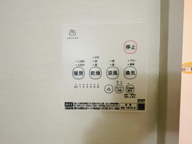 『八王子市新築戸建て』八王子市子安町2-28-22【仲介手数料無料】　４期のその他|～仲介手数料無料☆八王子ひなた不動産～八王子市子安町　新築戸建て