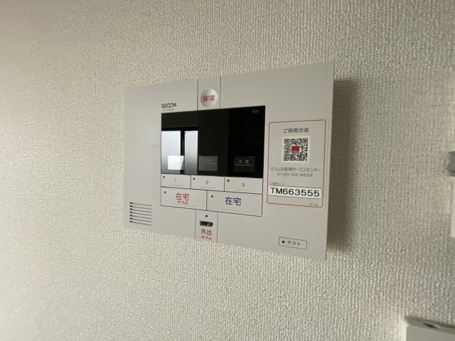 サンティエＮＡＧＡＩのセキュリティ
