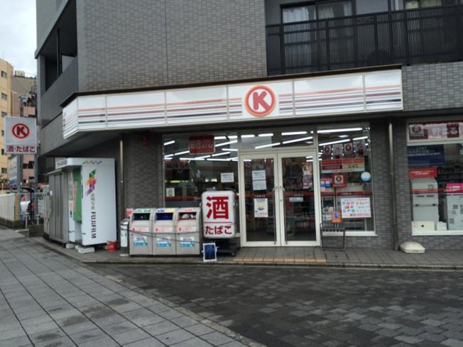 サｰクルK 東洞院通松原店（206m）