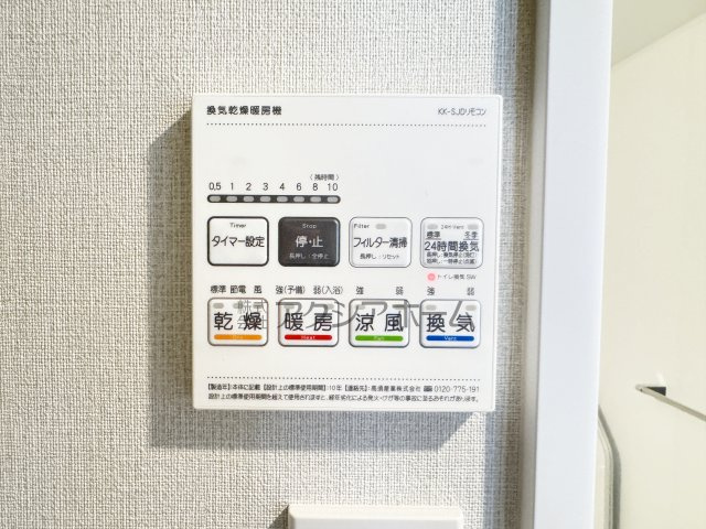 グランビュースクエアの設備|浴室換気暖房乾燥機スイッチパネル