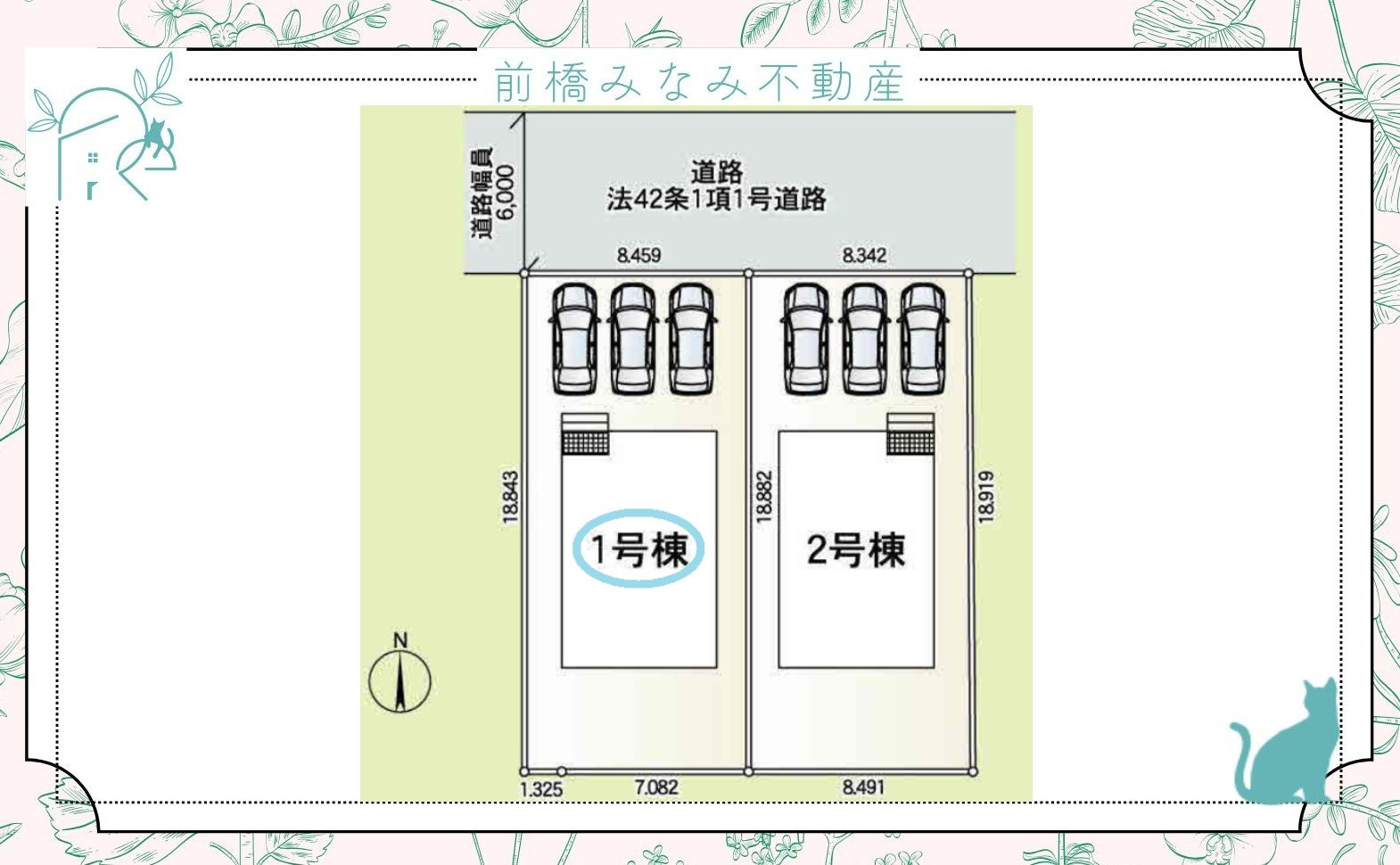 【新築】前橋市大利根町第3　１号棟(全２棟)　クレイドルガーデン　新築建売分譲