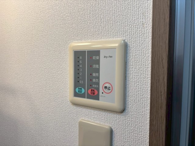 グランディーの設備