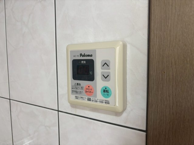 グランディーの外観