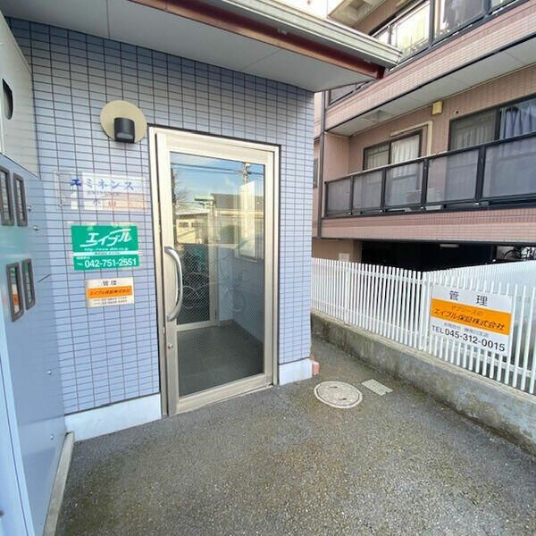 エミネンス小山のエントランス