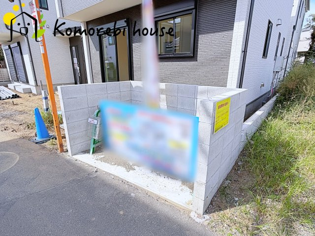 さいたま市見沼区堀崎町　新築一戸建て　ハートフルタウン　Bのその他共用部分|2026.10.16撮影