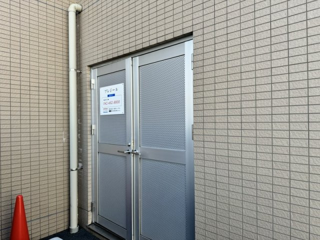 プレジールのその他共用部分