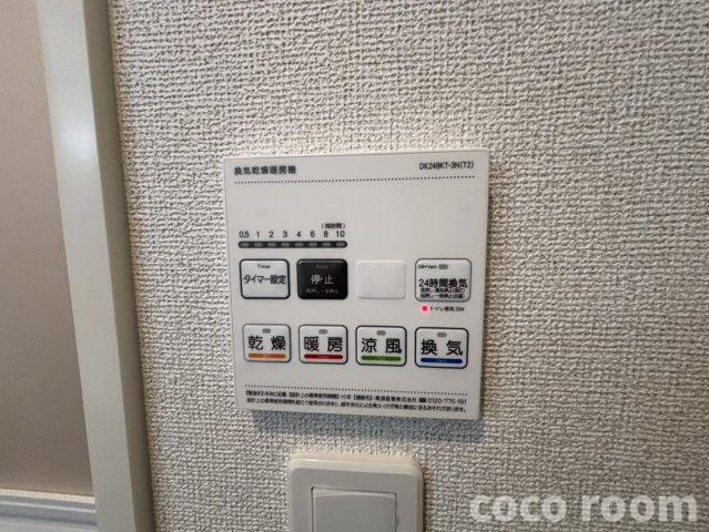 メゾン　フルールの設備