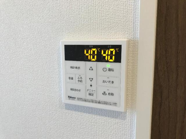 NAミナミの設備|給湯リモコン