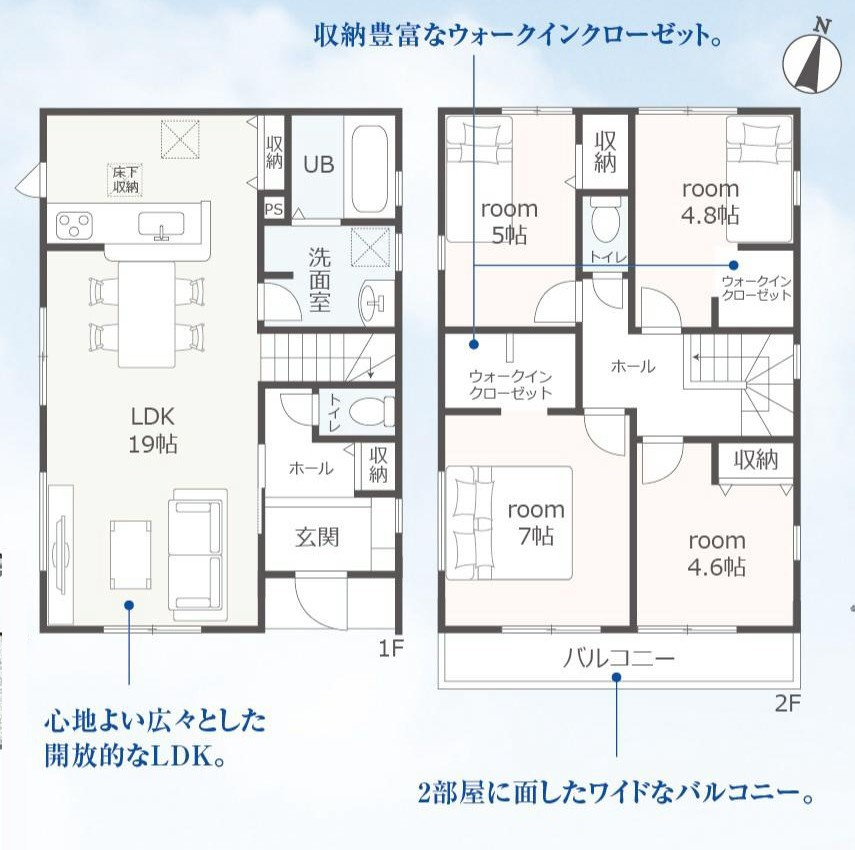 高浜市湯山町5丁目14-9『仲介手数料無料』新築一戸建て・建売の間取り|　1号棟　1F:LDK19帖！キッチン収納♪リビングイン階段♪ホール収納♪2F:主寝室7帖・洋室4.8帖　WIC設置！洋室5帖・洋室4.6帖　CL設置♪南面ワイドバルコニー♪