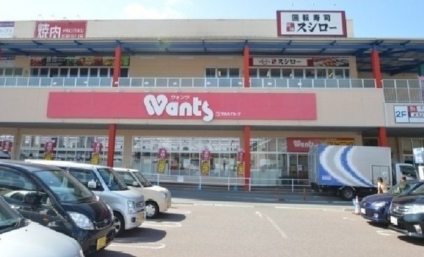 ポルトシャルムの周辺|ウォンツ　アクロスプラザ高陽店まで350m