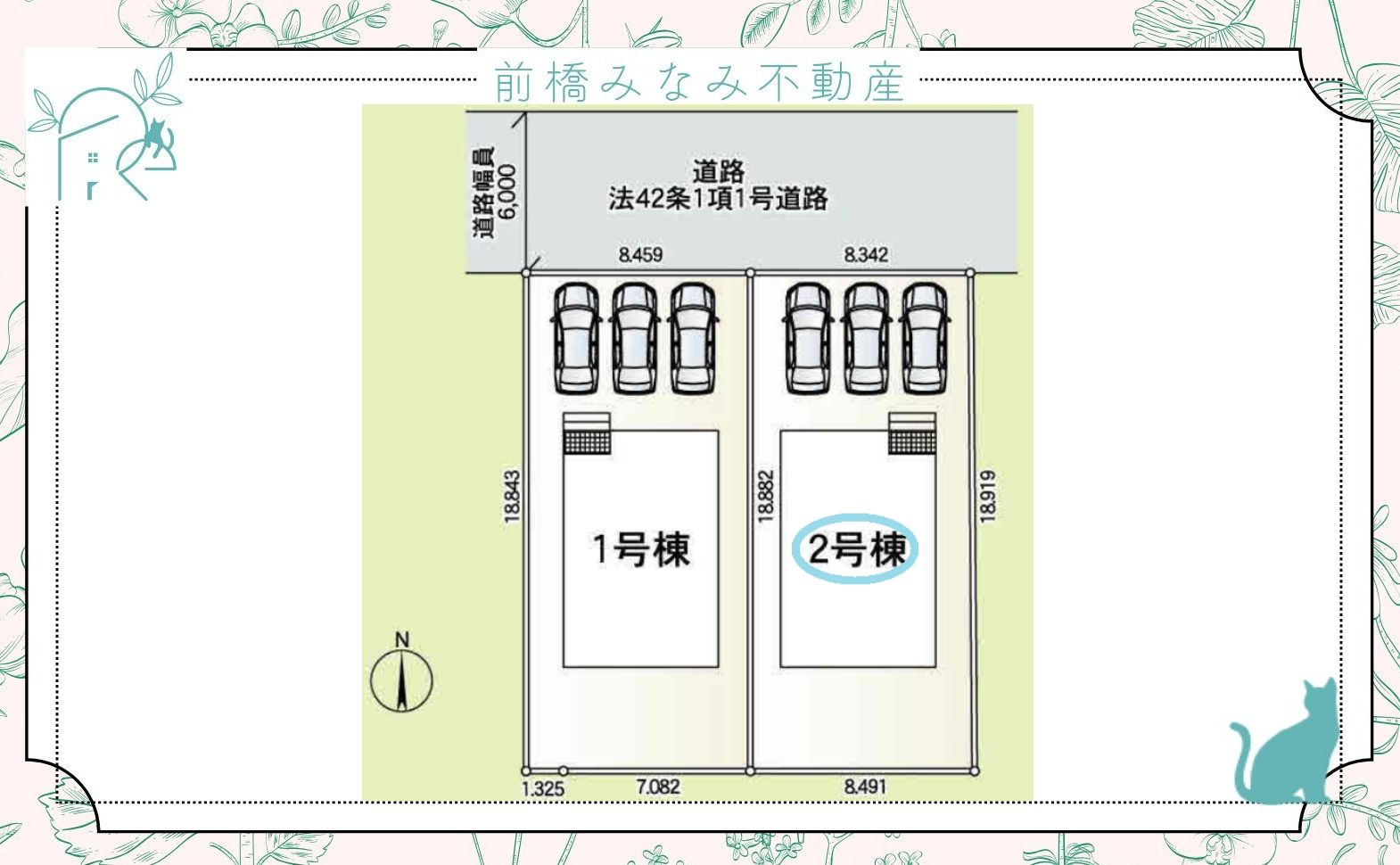 【新築】前橋市大利根町第3　２号棟(全２棟)　クレイドルガーデン　新築建売分譲