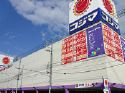 Ocean View Courtの周辺|コジマ（家電量販店）まで1,980ｍ