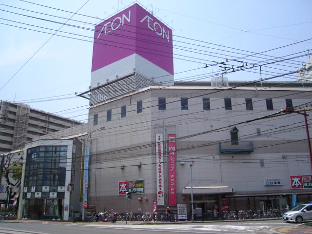 Ocean View Courtの周辺|イオンみゆき店まで1,945ｍ