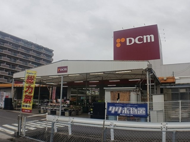 カーサ　エテルナの周辺|ＤＣＭまで550m