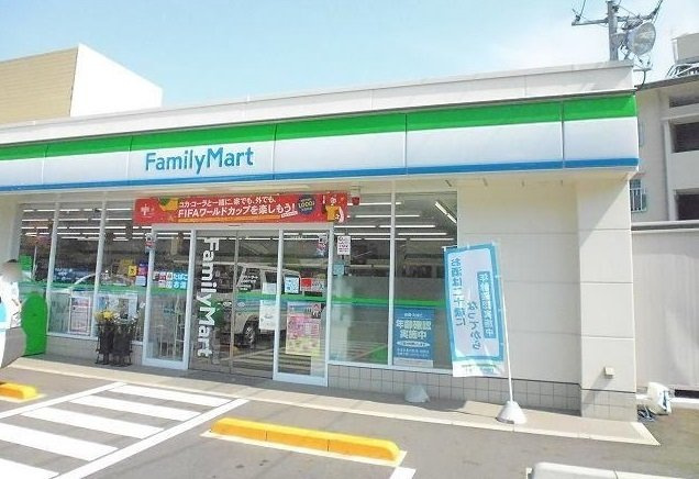 レイル　ヤード　中山　Ⅱの周辺|ファミリーマートまで1300m