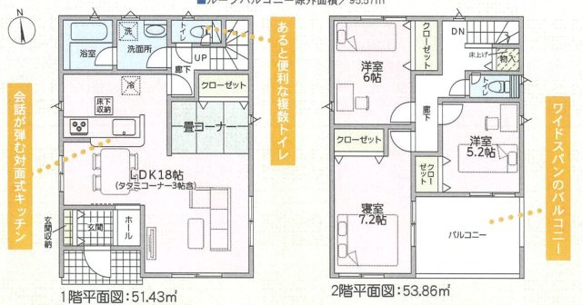 クレイドルガーデン和歌山市塩屋2号棟　新築戸建の間取り