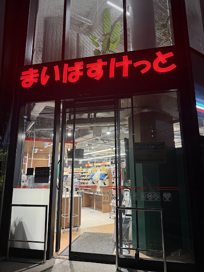 グランドガーラ銀座の周辺