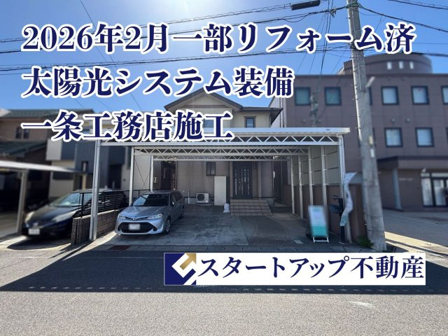 あま市篠田稲荷戸建