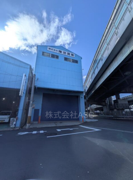 千島倉庫
