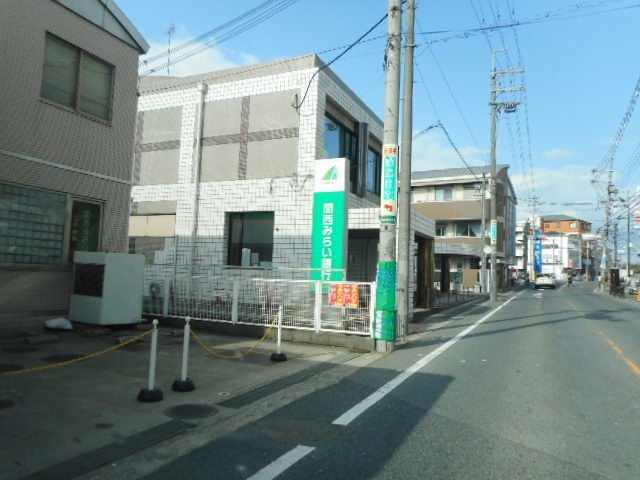 【周辺】 | フラワータウン　ガーデニア | 関西みらい銀行様まで700m