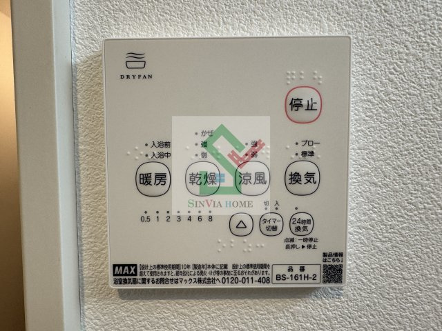 シエーナ武蔵藤沢のその他
