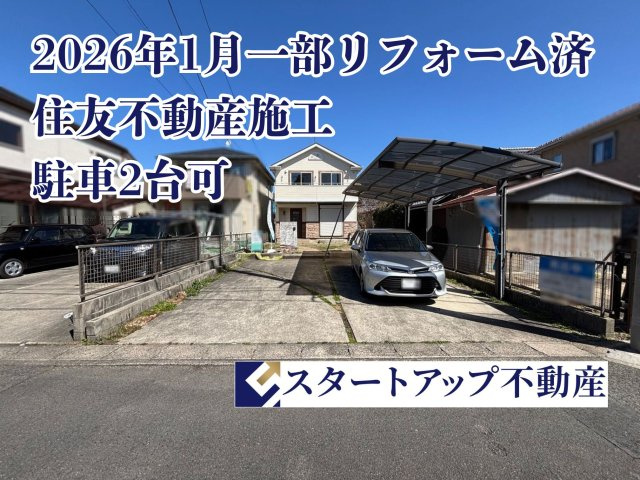 あま市森六丁目戸建
