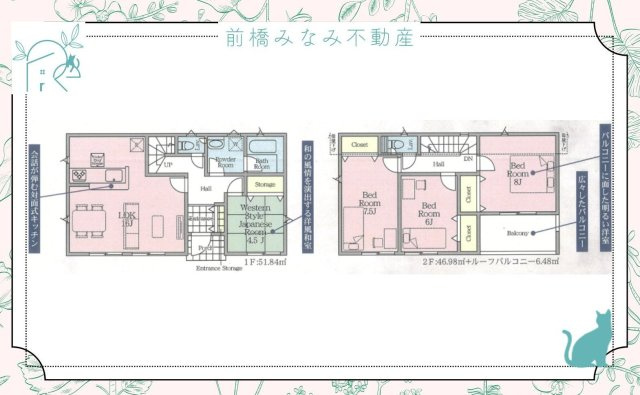 【新築】高崎市上大島町第3　限定１棟　クレイドルガーデン　新築建売の間取り