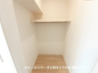 【収納】 | メゾン　ビアンカ