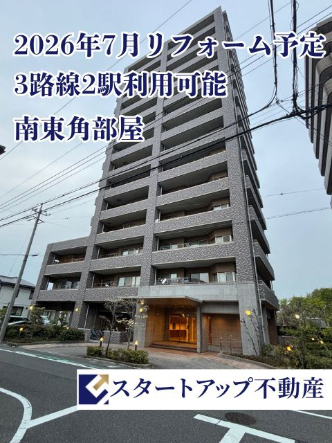 パステル音羽