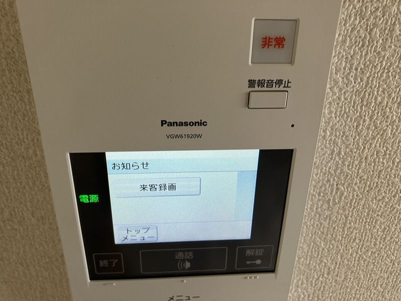 フェアリー高砂のセキュリティ