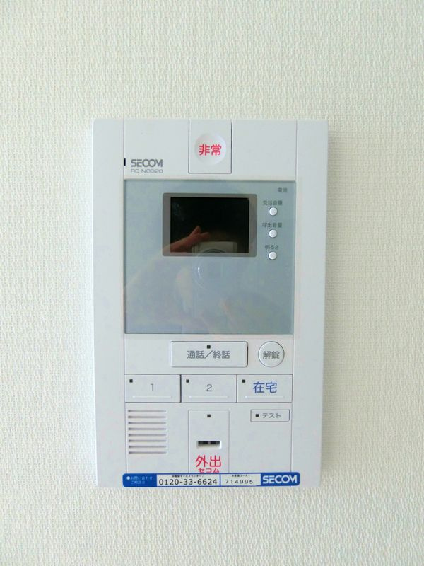 リブリ・丸屋のセキュリティ