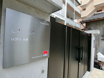 リブリ・丸屋のその他