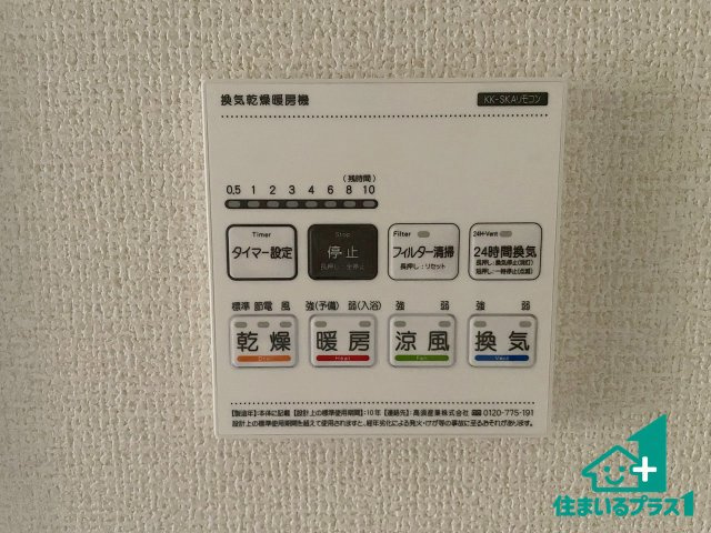 ★長浜市三ツ矢元町　第3期　新築一戸建ての居間・リビング|シンプルなリビングは、観葉植物等のインテリアを楽しめますね！パパ好みにも、ママ好みにも家具次第で雰囲気を変えることができます！
