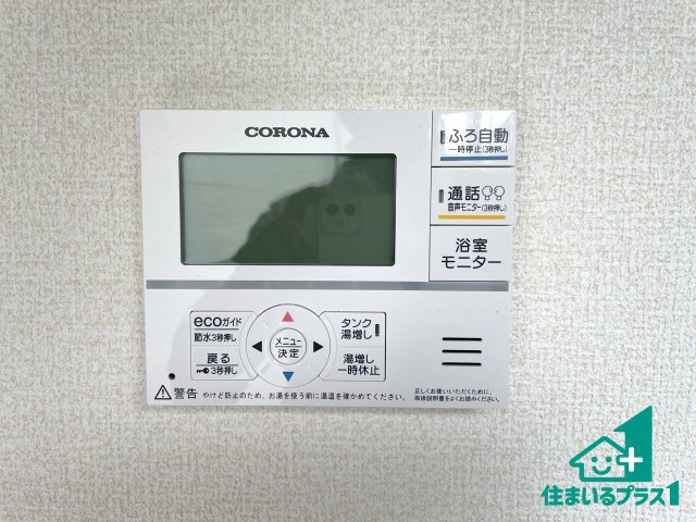 ★長浜市三ツ矢元町　第3期　新築一戸建ての浴室|ゆったりと足を伸ばせる浴室は一日の疲れを癒してくれる大切な空間です♪