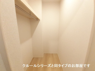 【収納】 | メゾン　ビアンカ