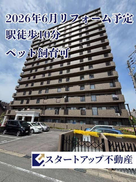 藤和シティコープ稲沢Ⅲの外観