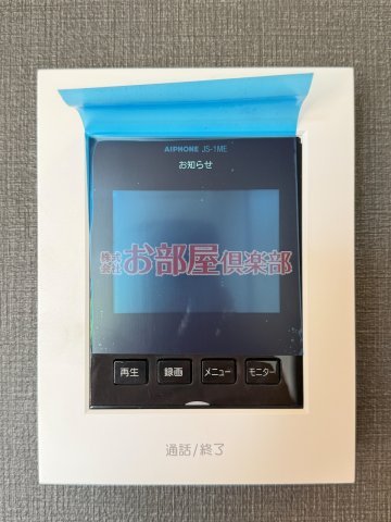ラ・フォーレ櫛原　A棟のセキュリティ