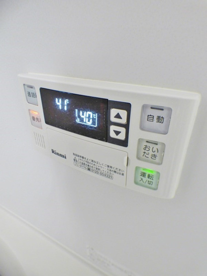 【設備】エアリーヒルズ芦屋