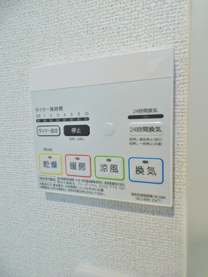 【設備】エアリーヒルズ芦屋